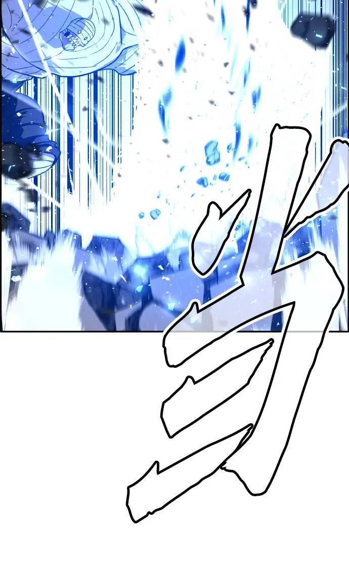 [第64话] 终局之镜 第79页