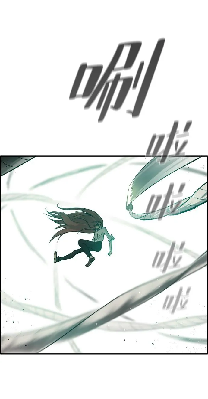 [第64话] 终局之镜 第82页