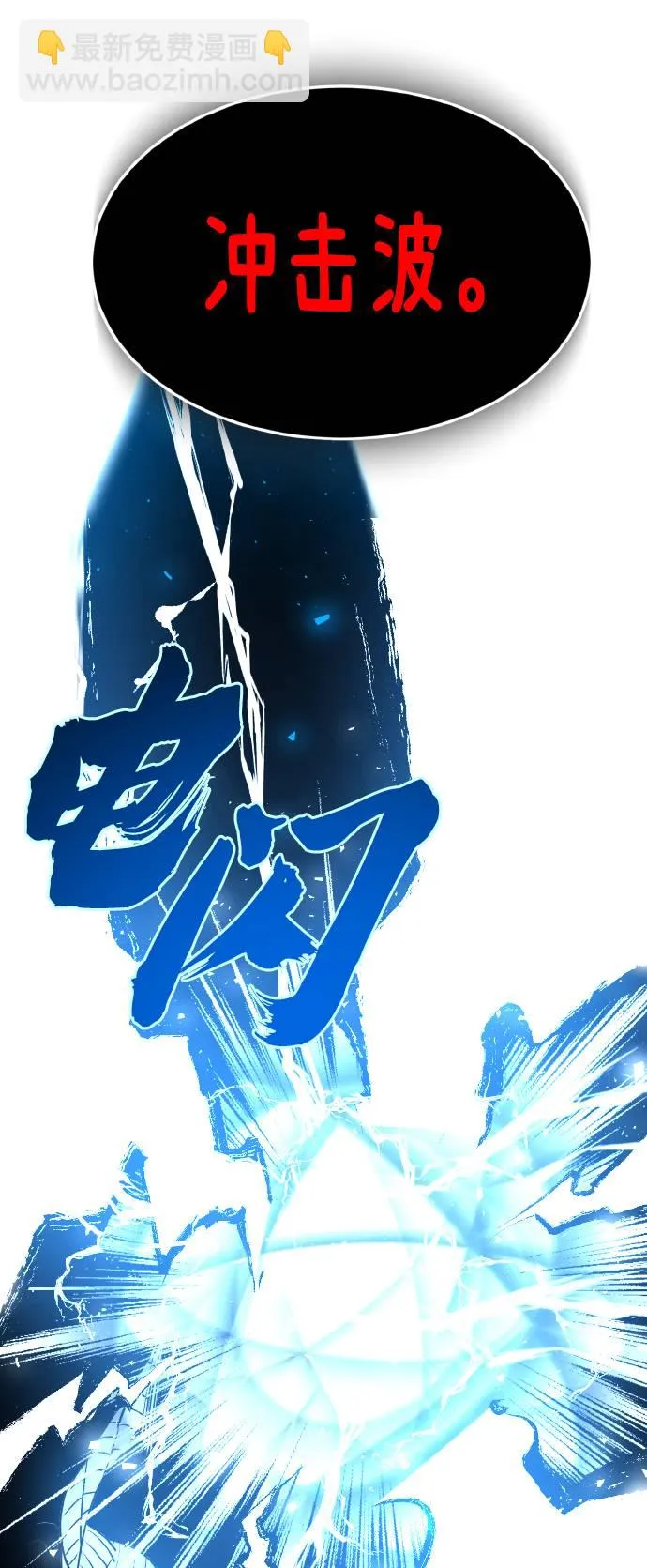 [第64话] 终局之镜 第84页
