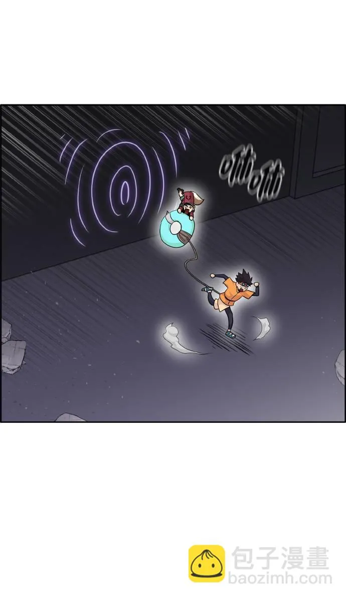 [第64话] 终局之镜 第87页
