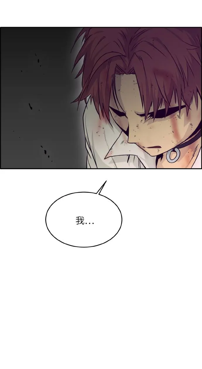 [第63话] 钢蛇的洞穴 10 第28页