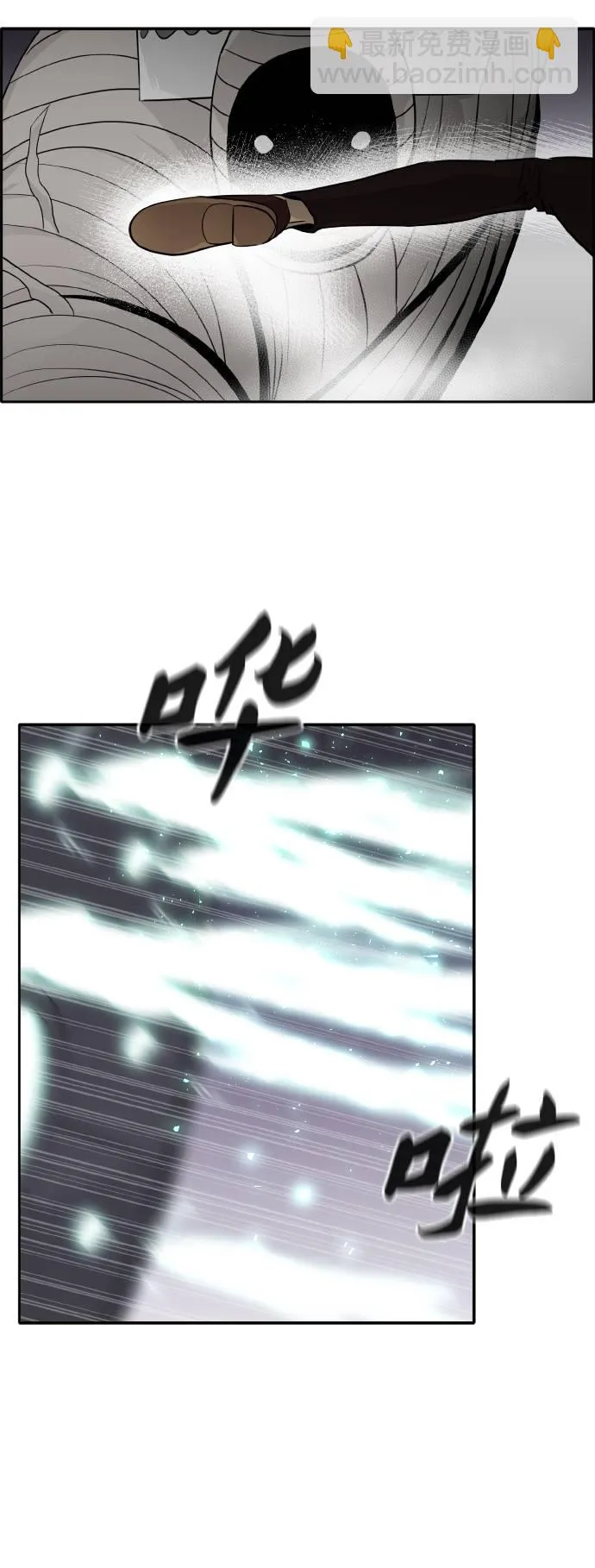 [第63话] 钢蛇的洞穴 10 第31页