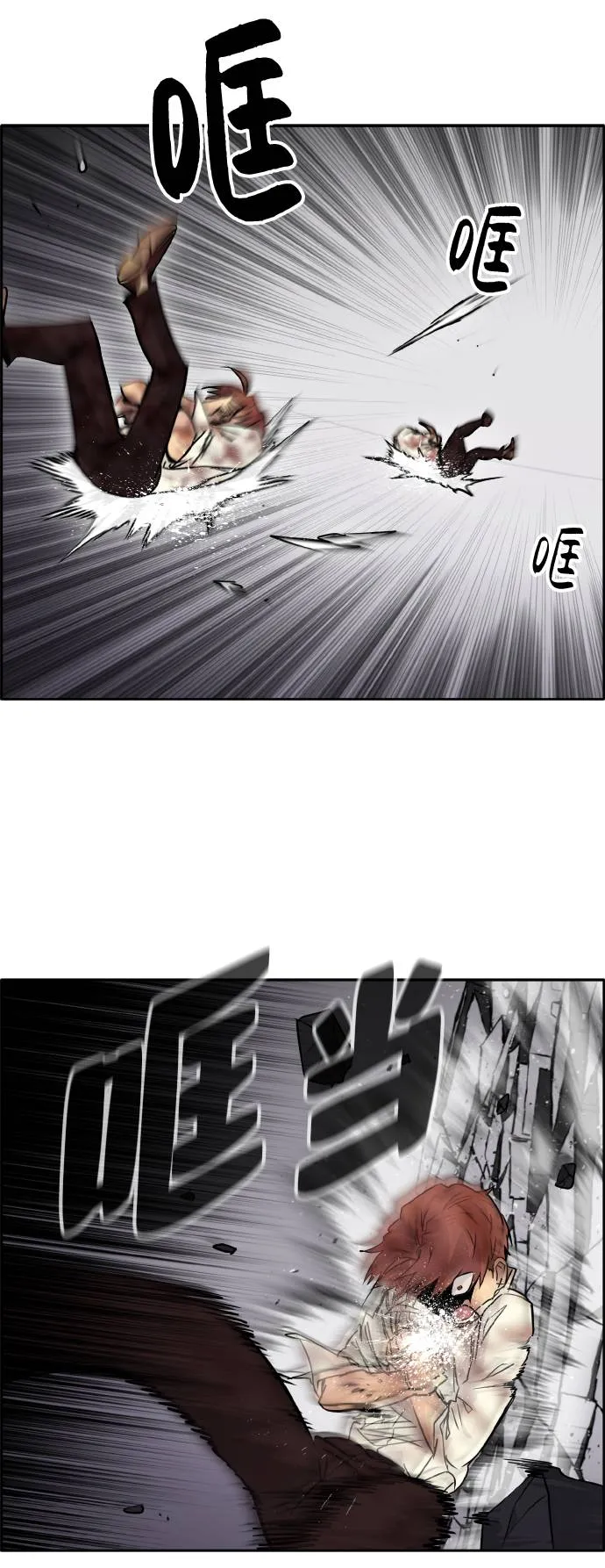[第63话] 钢蛇的洞穴 10 第35页