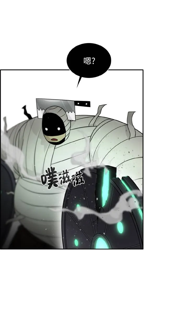 [第63话] 钢蛇的洞穴 10 第37页
