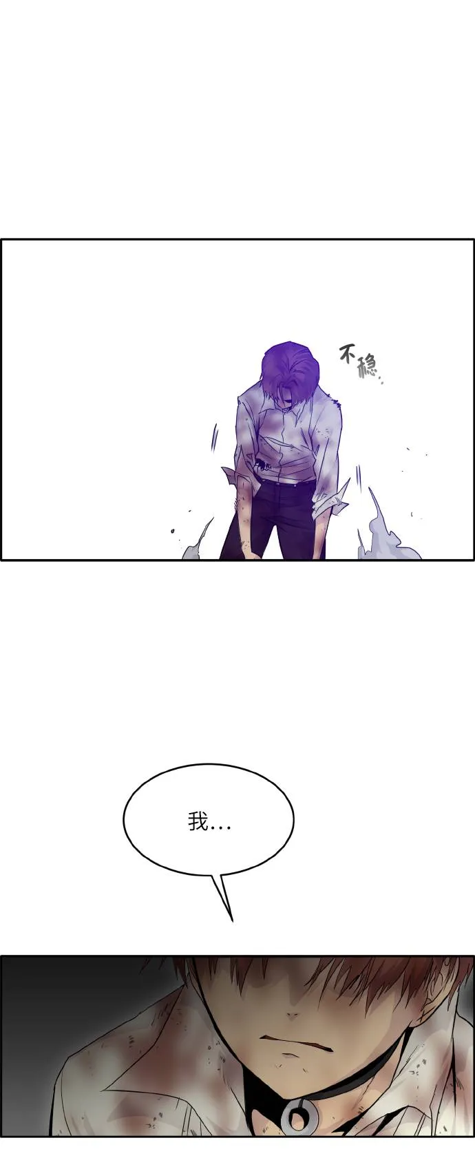 [第63话] 钢蛇的洞穴 10 第38页