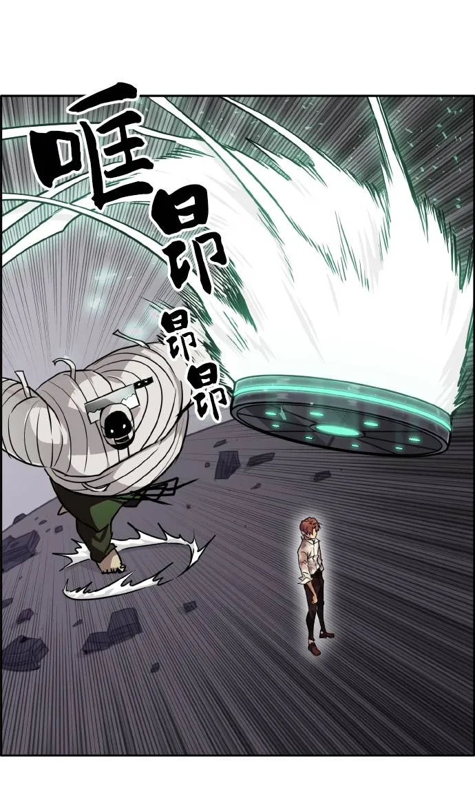 [第63话] 钢蛇的洞穴 10 第45页