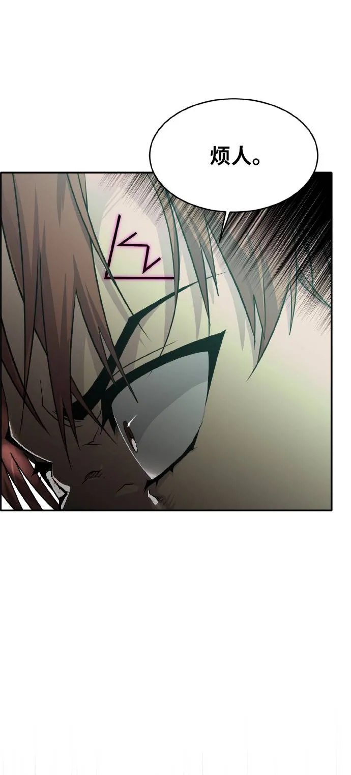 [第63话] 钢蛇的洞穴 10 第47页