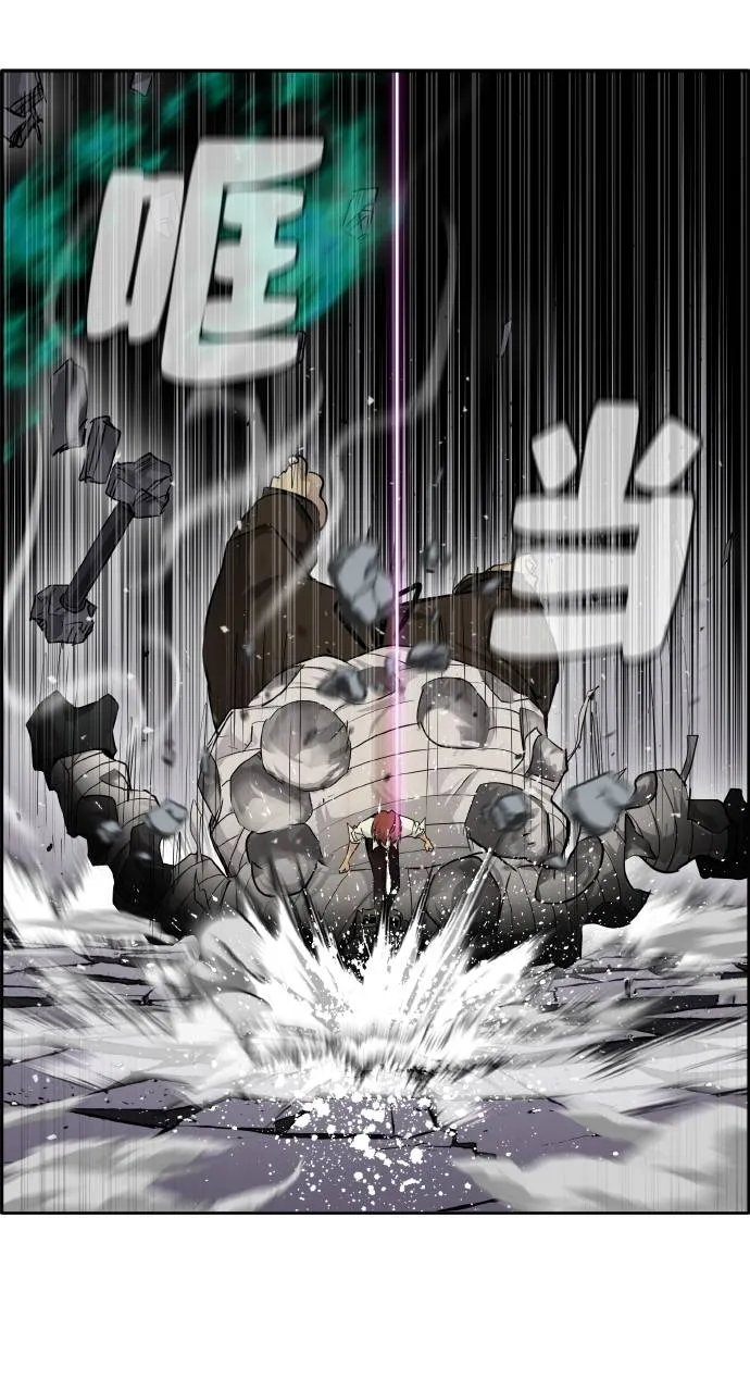 [第63话] 钢蛇的洞穴 10 第51页