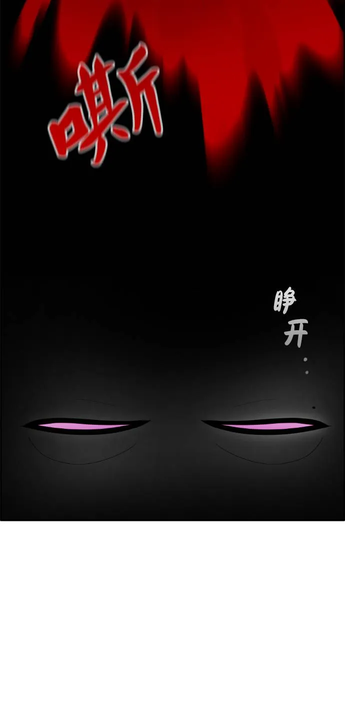 [第63话] 钢蛇的洞穴 10 第57页