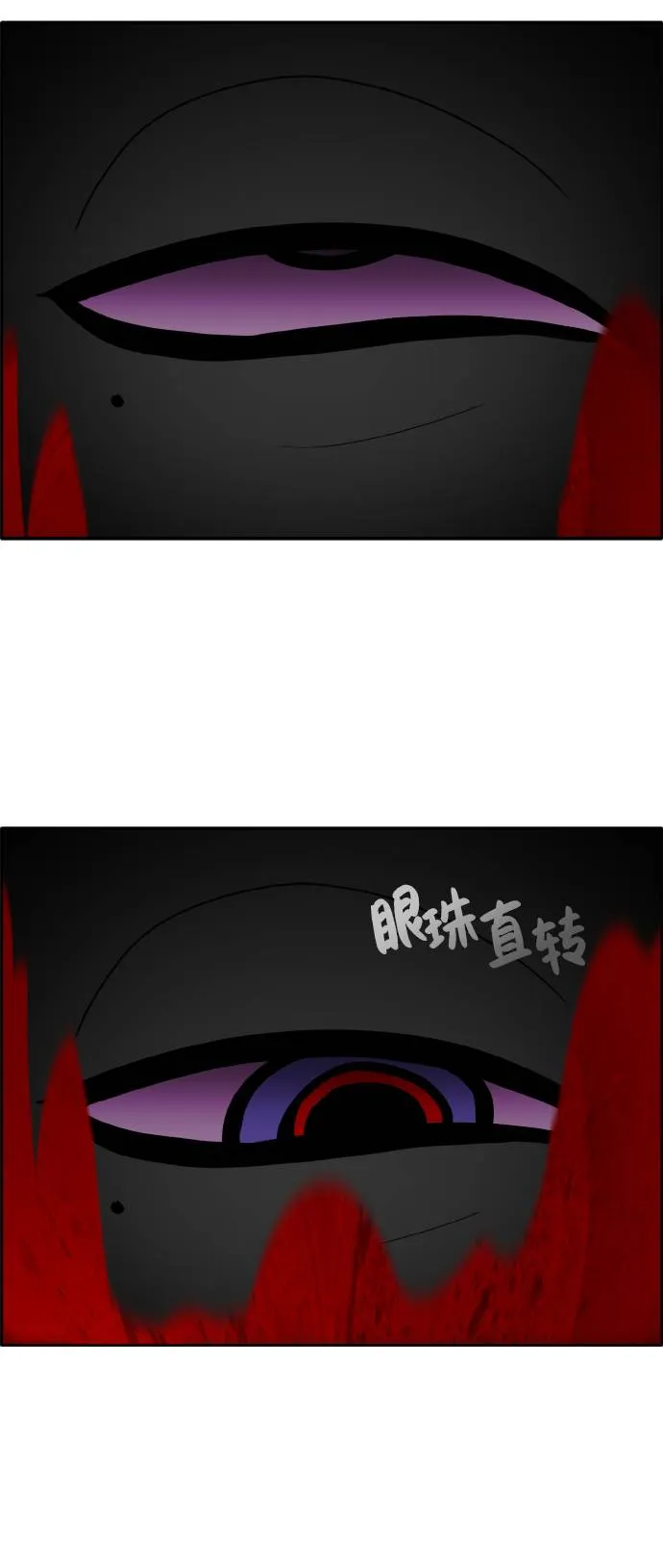 [第63话] 钢蛇的洞穴 10 第58页