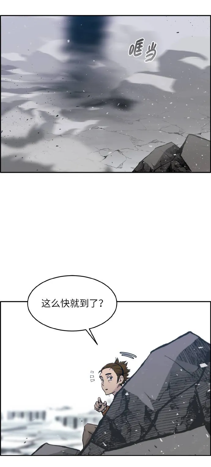 [第63话] 钢蛇的洞穴 10 第64页