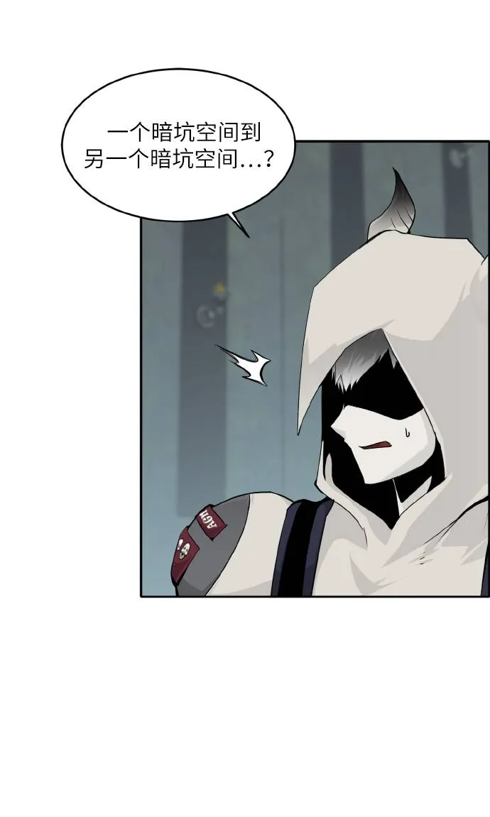 [第63话] 钢蛇的洞穴 10 第74页