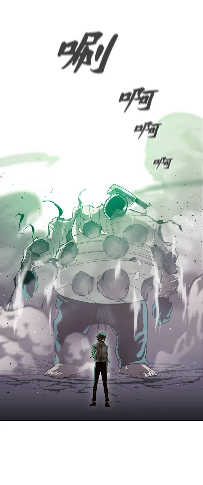 [第63话] 钢蛇的洞穴 10 第82页