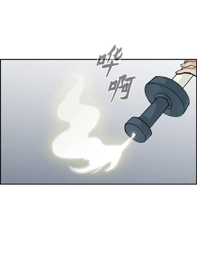 [第62话] 钢蛇的洞穴 9 第8页