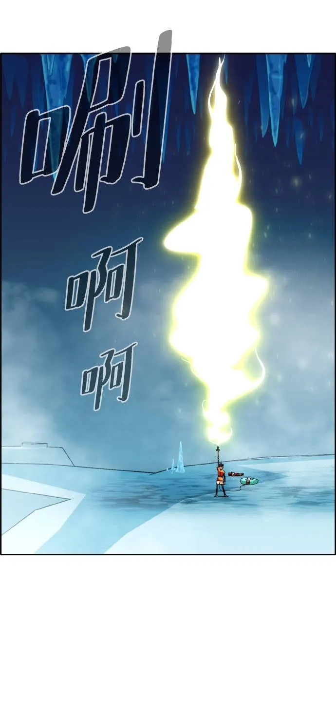 [第62话] 钢蛇的洞穴 9 第9页