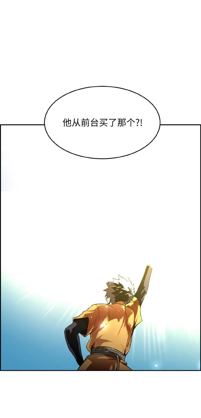 [第62话] 钢蛇的洞穴 9 第11页