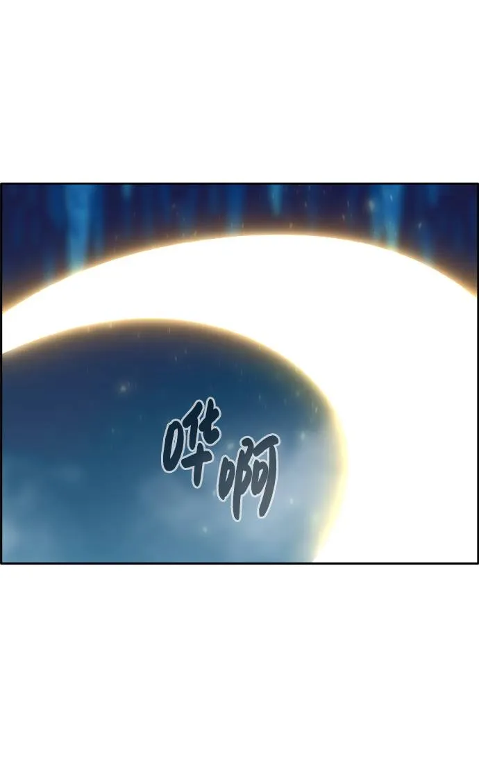 [第62话] 钢蛇的洞穴 9 第14页