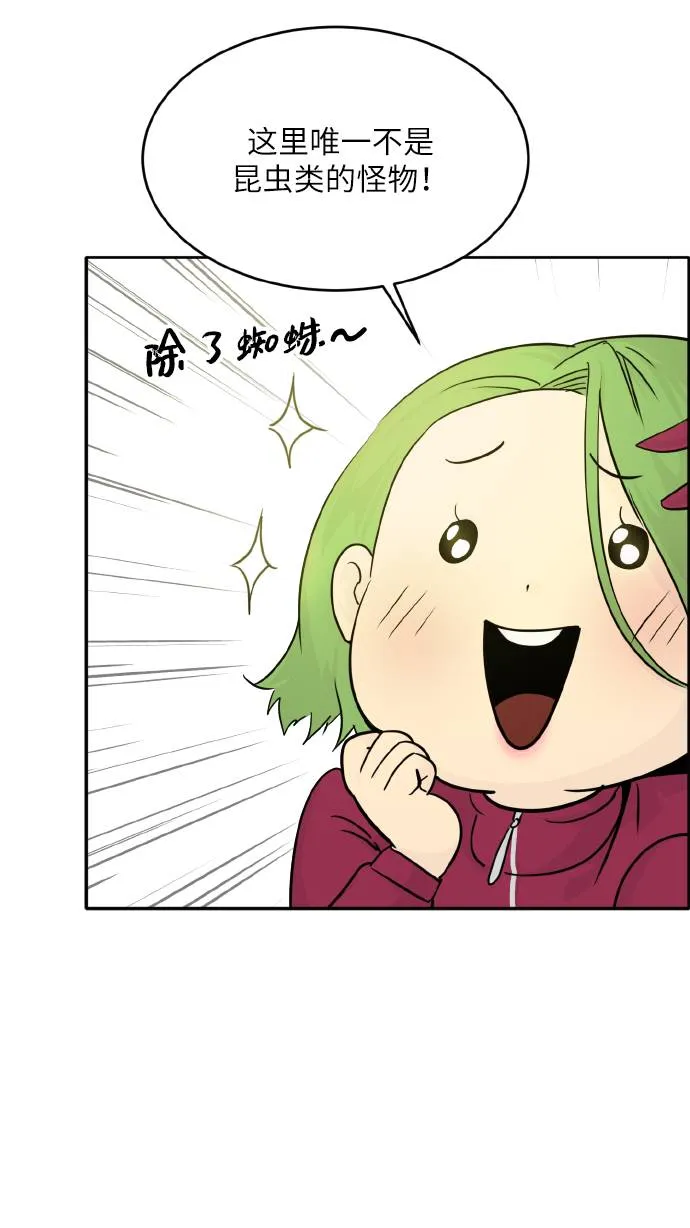 [第62话] 钢蛇的洞穴 9 第22页