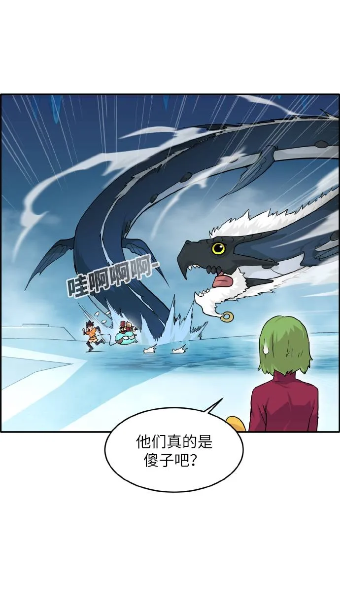 [第62话] 钢蛇的洞穴 9 第29页