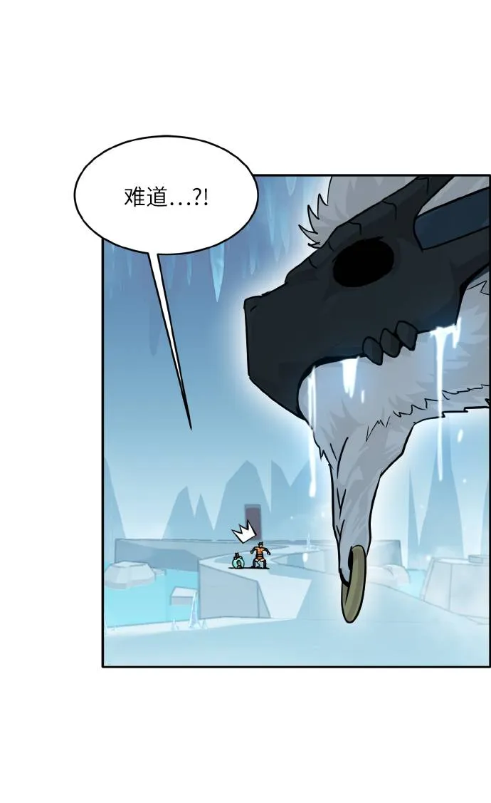 [第62话] 钢蛇的洞穴 9 第33页