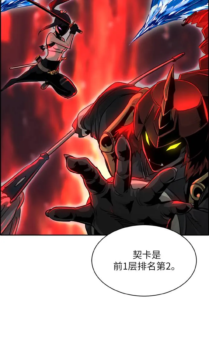 [第62话] 钢蛇的洞穴 9 第48页