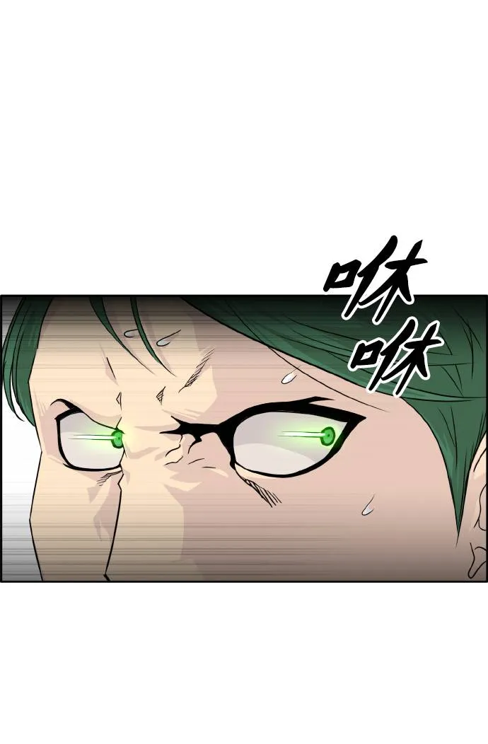 [第62话] 钢蛇的洞穴 9 第67页