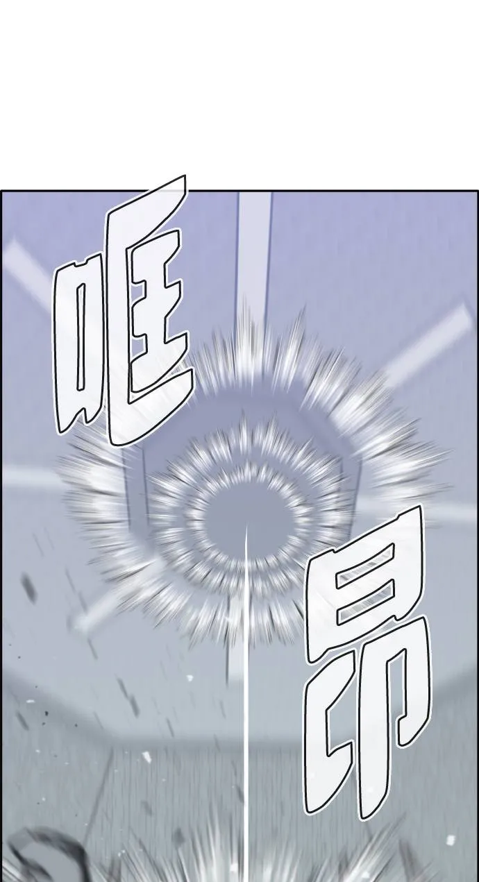 [第62话] 钢蛇的洞穴 9 第83页