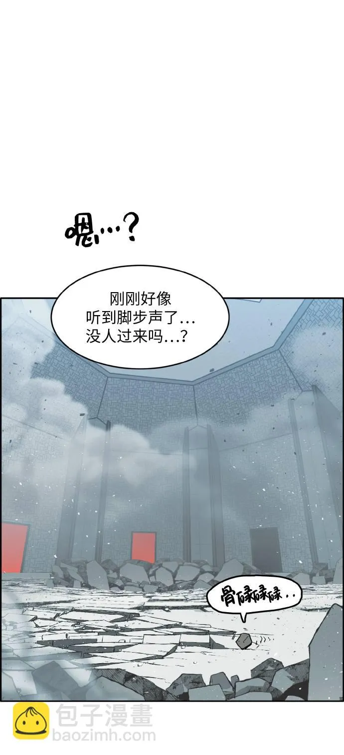 [第62话] 钢蛇的洞穴 9 第86页