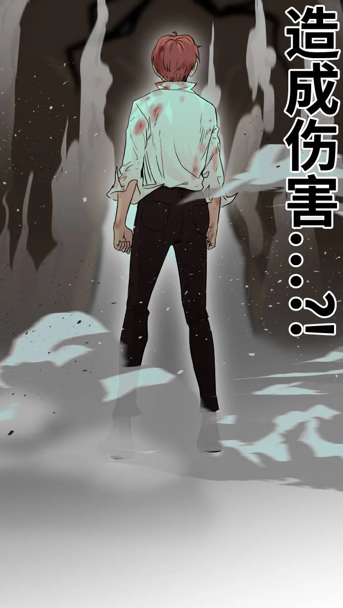 [第62话] 钢蛇的洞穴 9 第91页