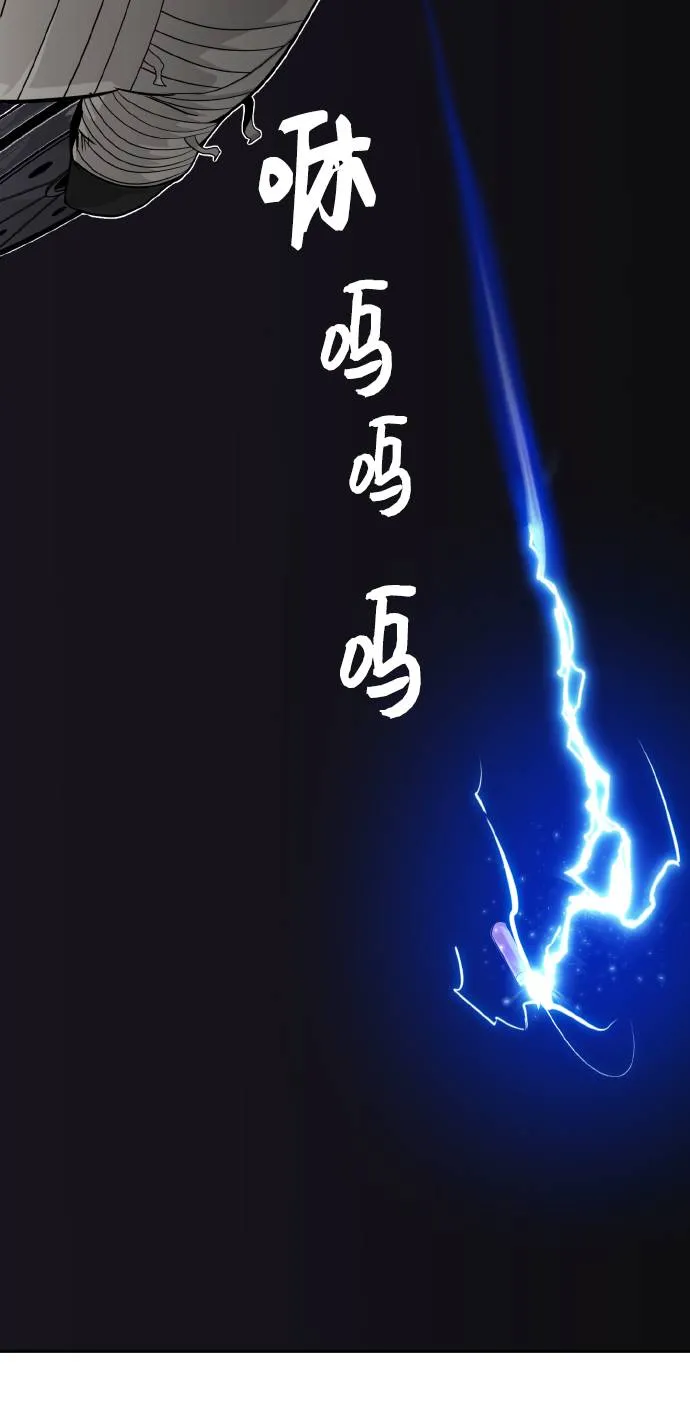 [第61话] 钢蛇的洞穴 8 第16页