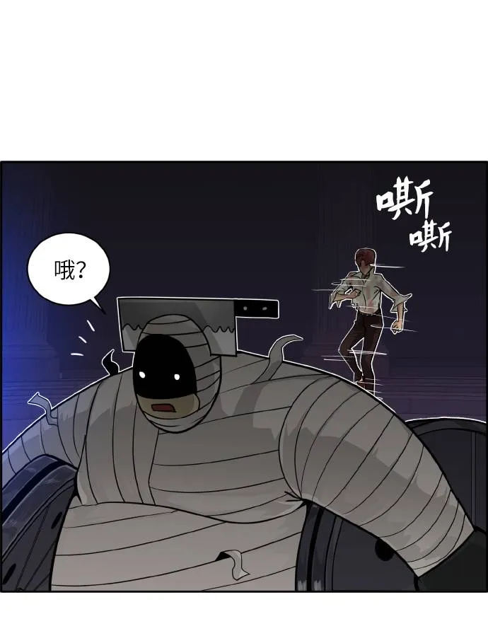 [第61话] 钢蛇的洞穴 8 第17页