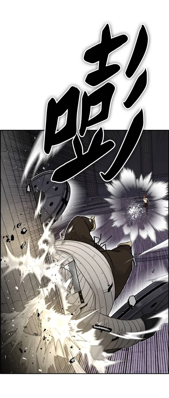 [第61话] 钢蛇的洞穴 8 第18页