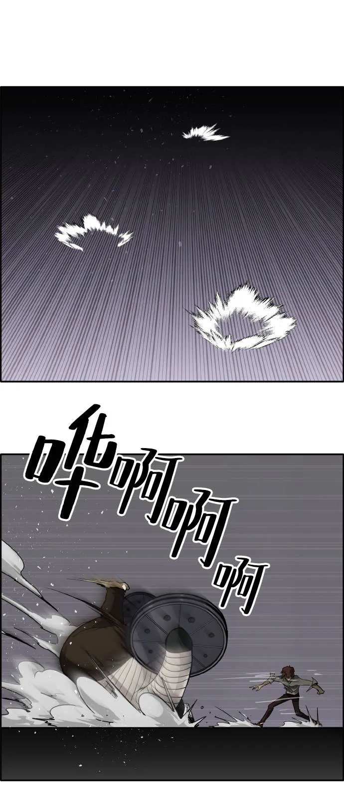 [第61话] 钢蛇的洞穴 8 第22页
