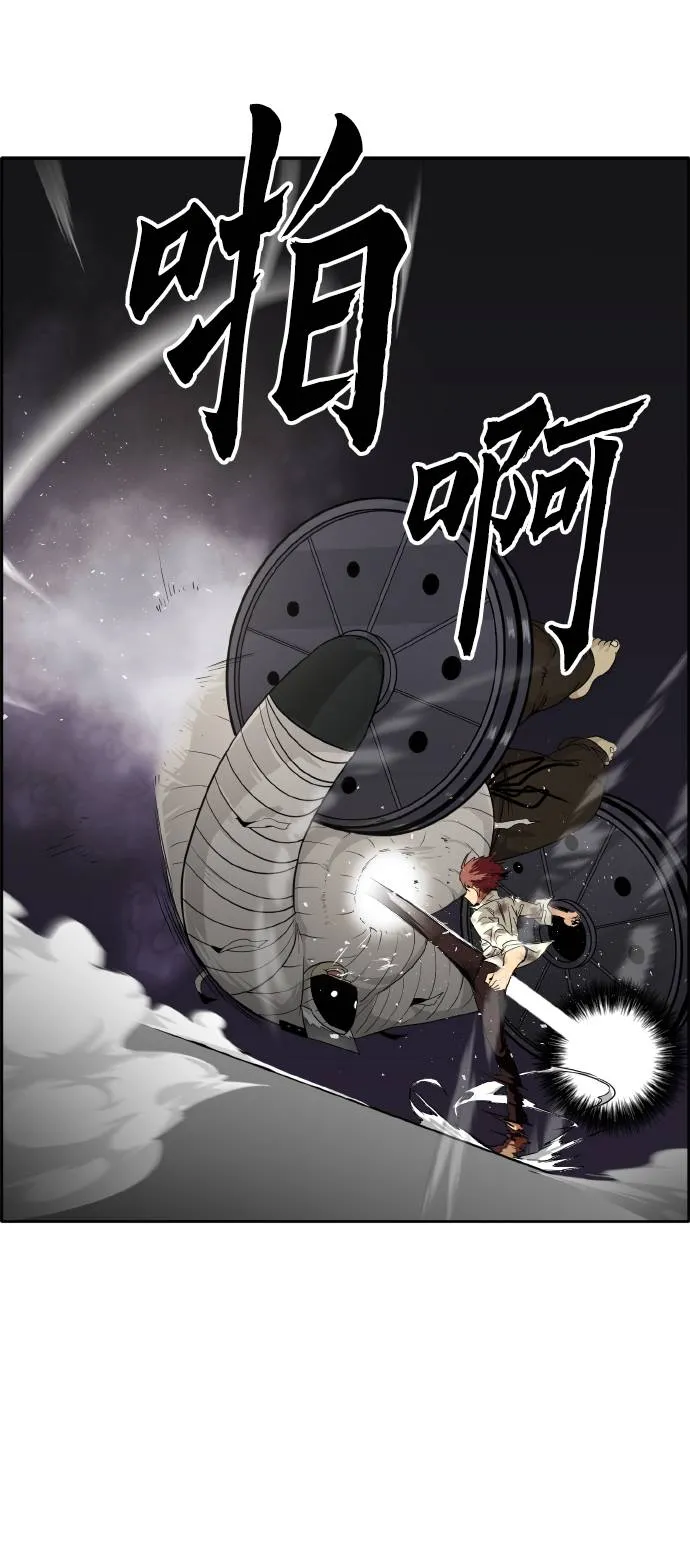 [第61话] 钢蛇的洞穴 8 第24页