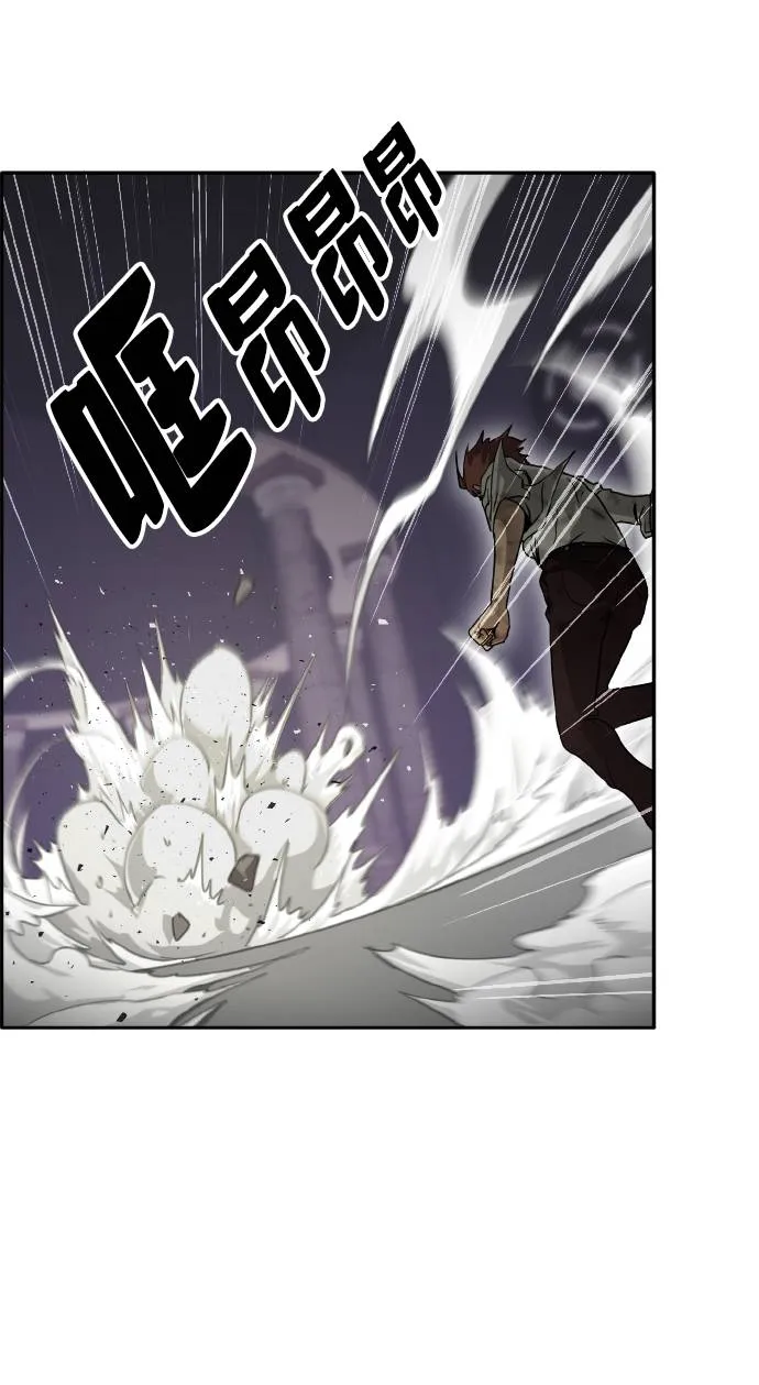 [第61话] 钢蛇的洞穴 8 第25页