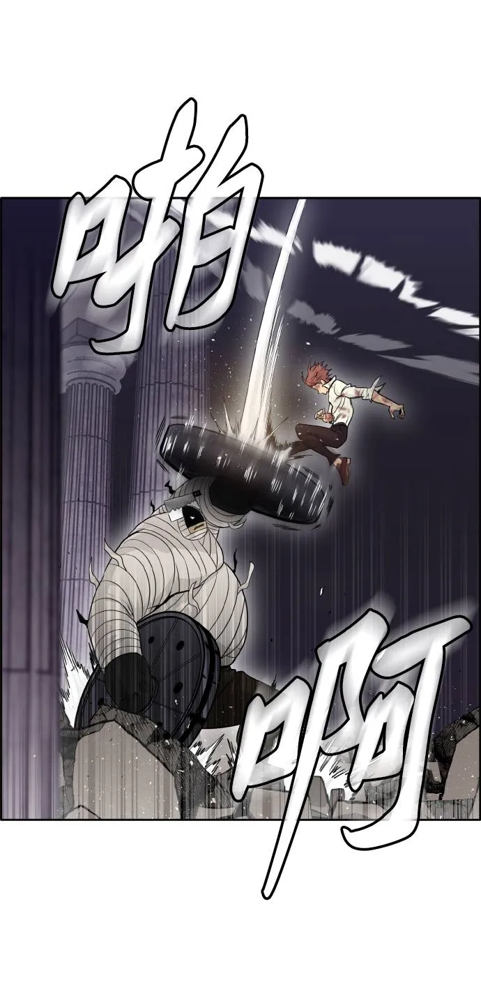 [第61话] 钢蛇的洞穴 8 第28页
