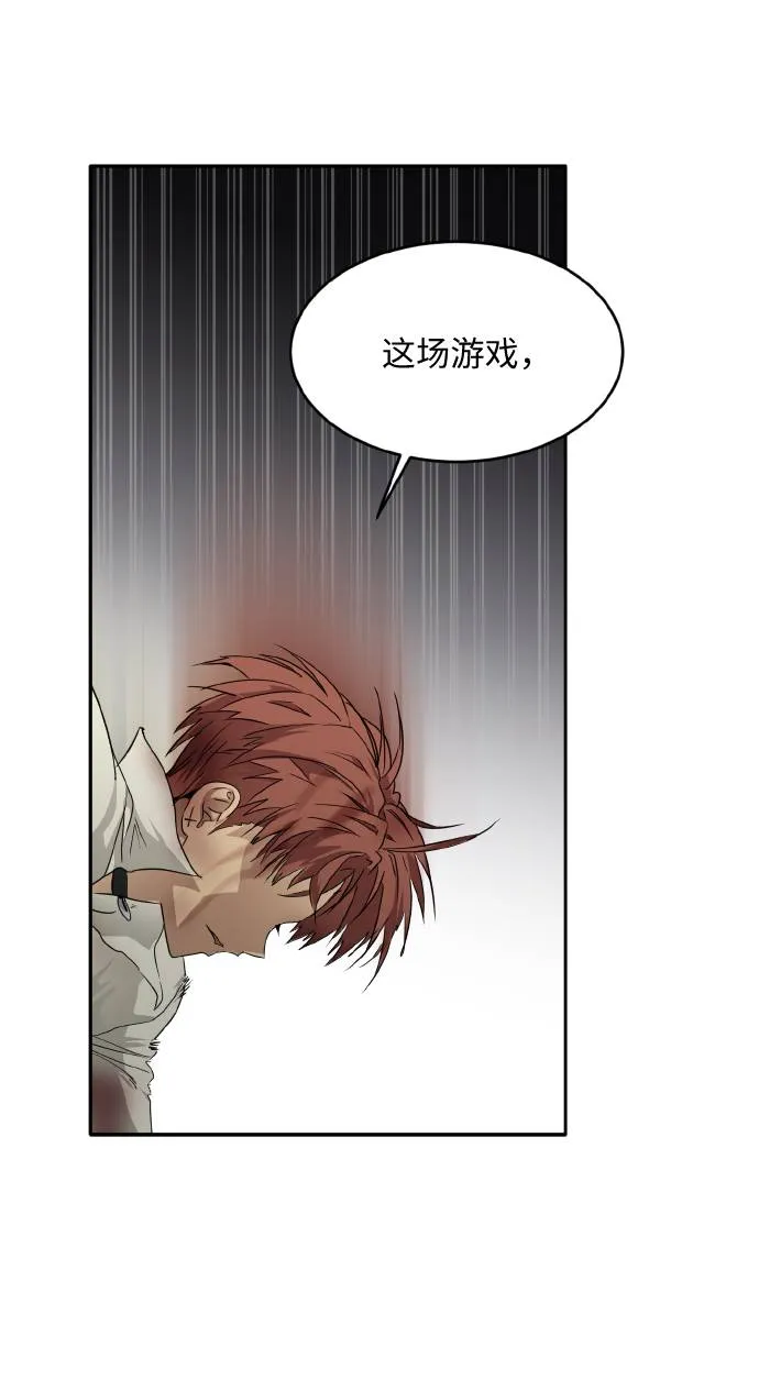 [第61话] 钢蛇的洞穴 8 第38页