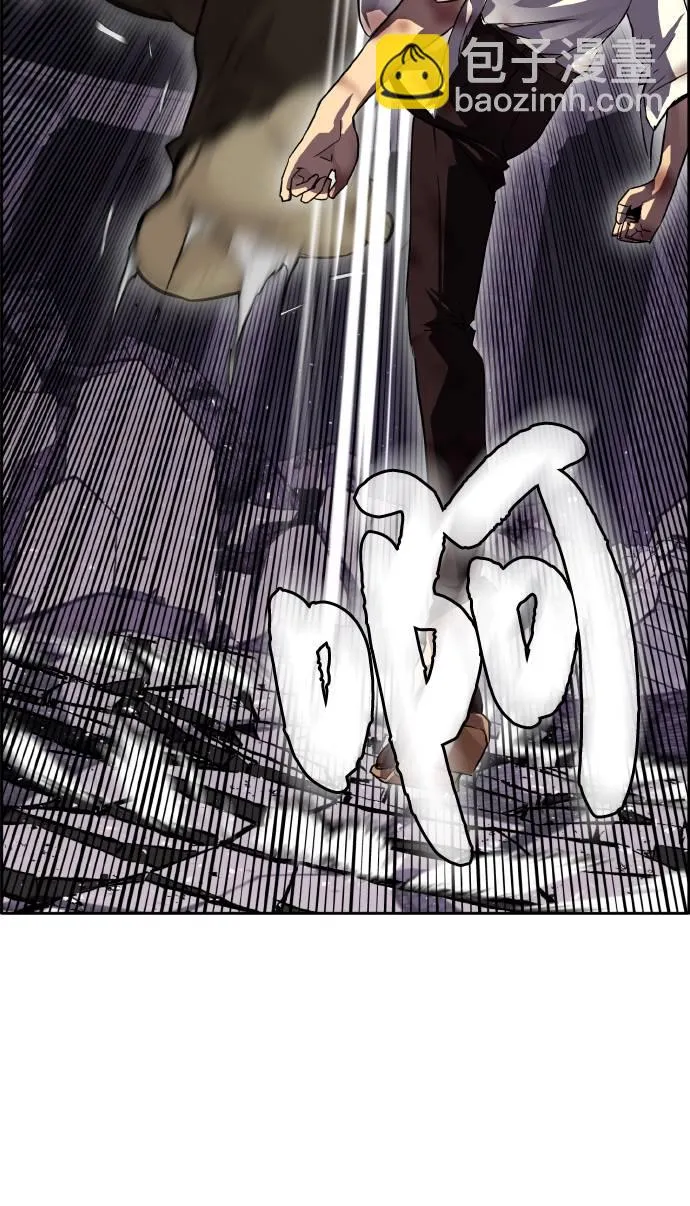[第61话] 钢蛇的洞穴 8 第41页