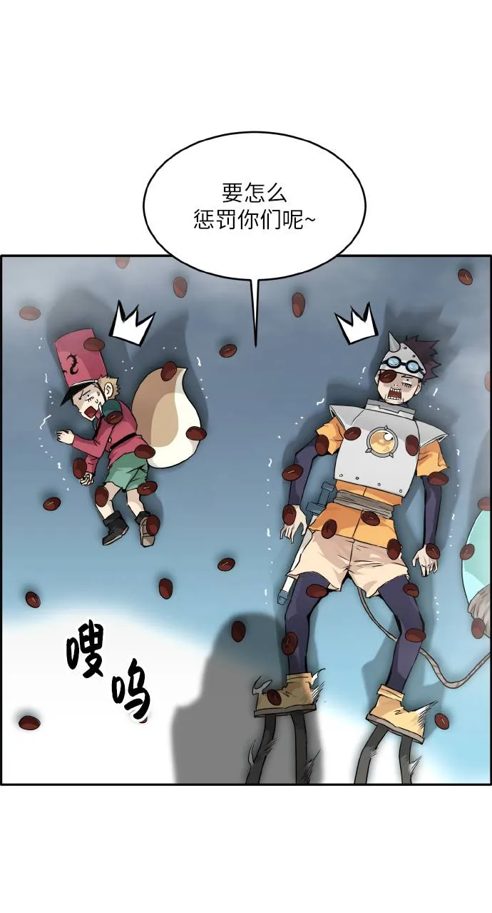 [第61话] 钢蛇的洞穴 8 第42页