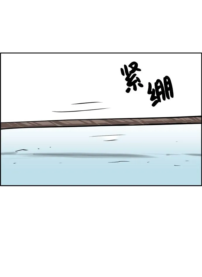 [第61话] 钢蛇的洞穴 8 第47页