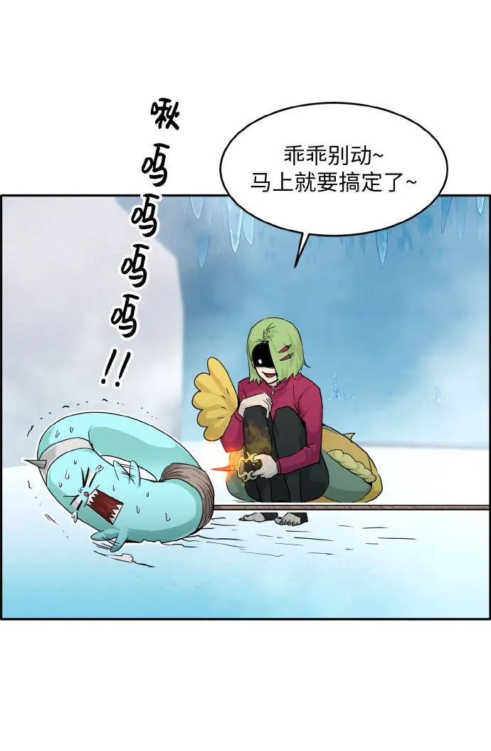 [第61话] 钢蛇的洞穴 8 第48页