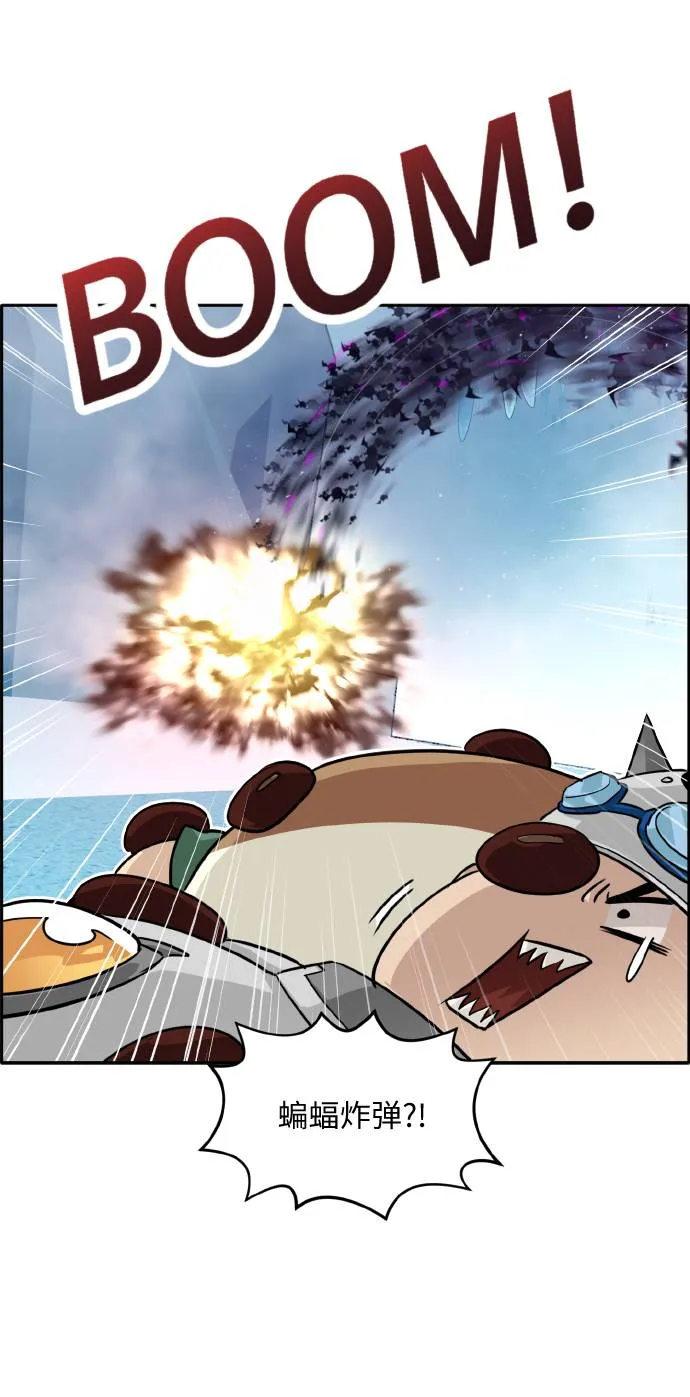 [第61话] 钢蛇的洞穴 8 第51页
