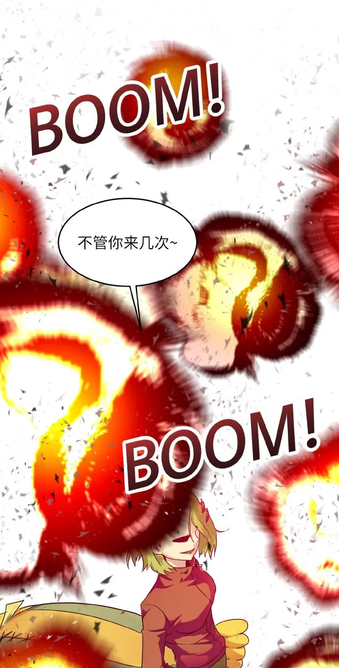 [第61话] 钢蛇的洞穴 8 第56页