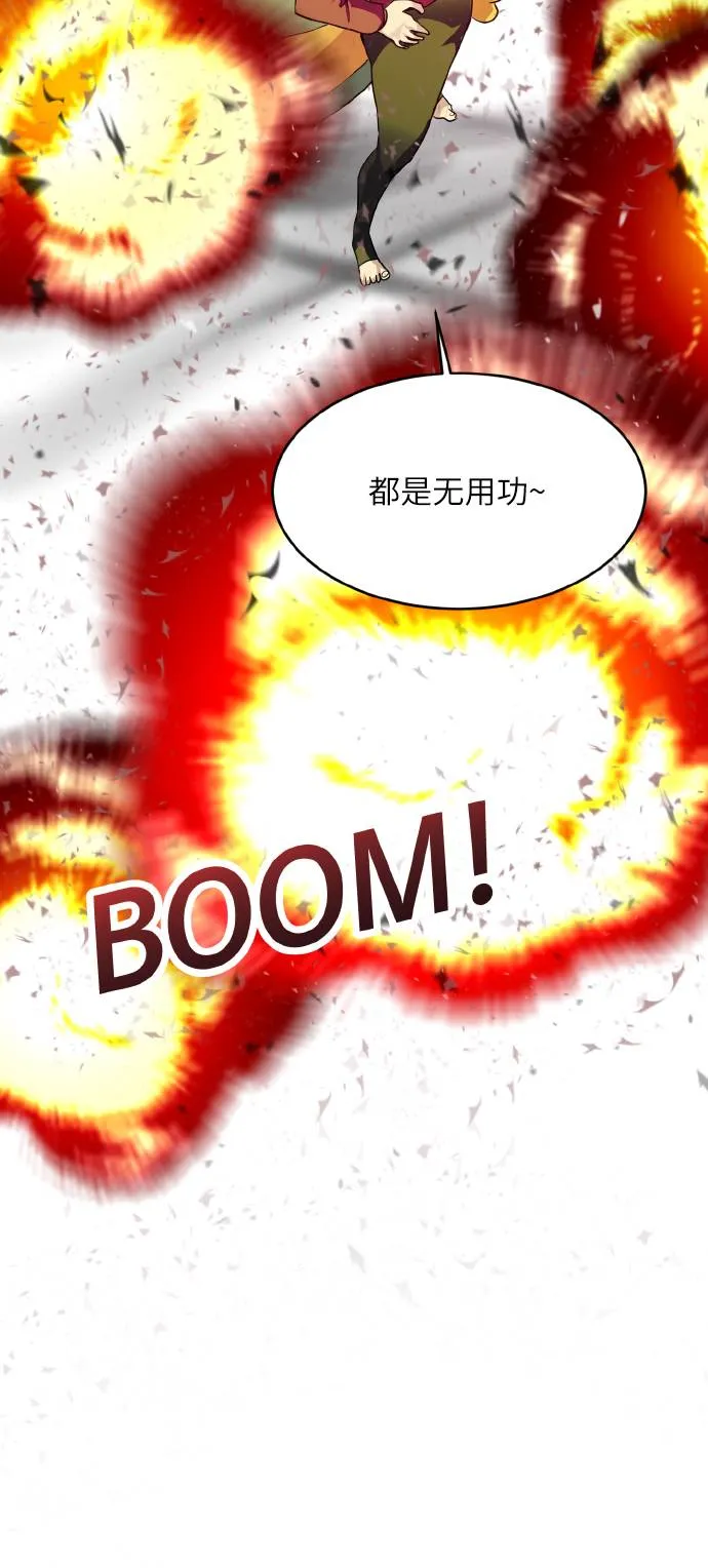 [第61话] 钢蛇的洞穴 8 第57页