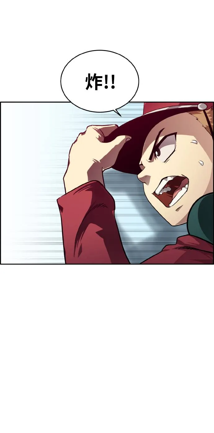 [第61话] 钢蛇的洞穴 8 第59页
