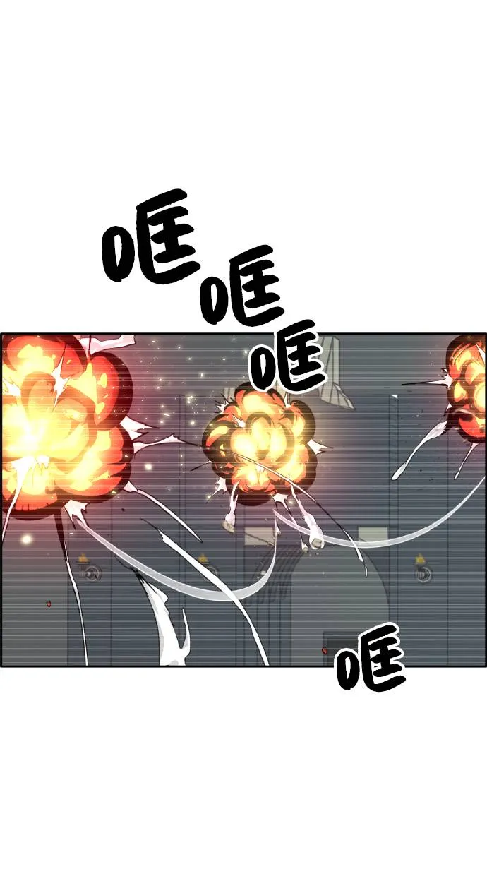 [第61话] 钢蛇的洞穴 8 第73页