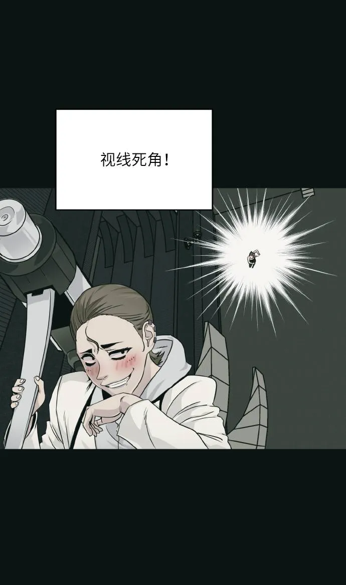 [第61话] 钢蛇的洞穴 8 第81页