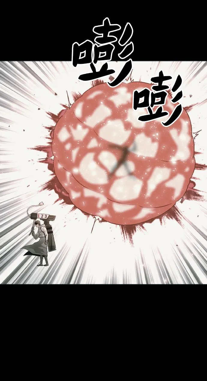 [第61话] 钢蛇的洞穴 8 第86页