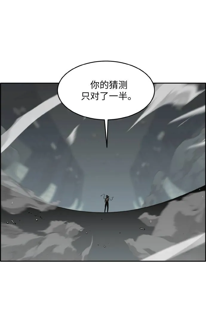 [第61话] 钢蛇的洞穴 8 第103页