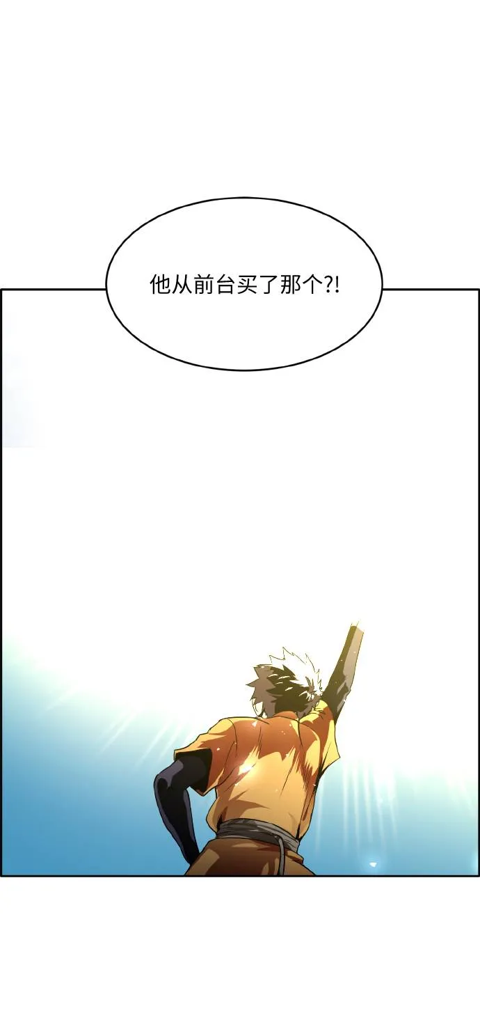 [第61话] 钢蛇的洞穴 8 第107页